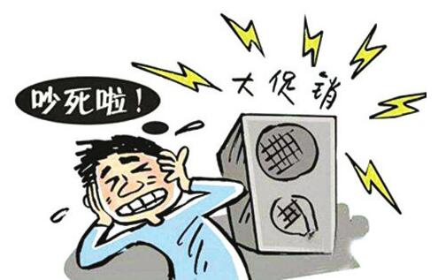 被噪音困扰后总觉得一直有噪音,被噪音困扰7年