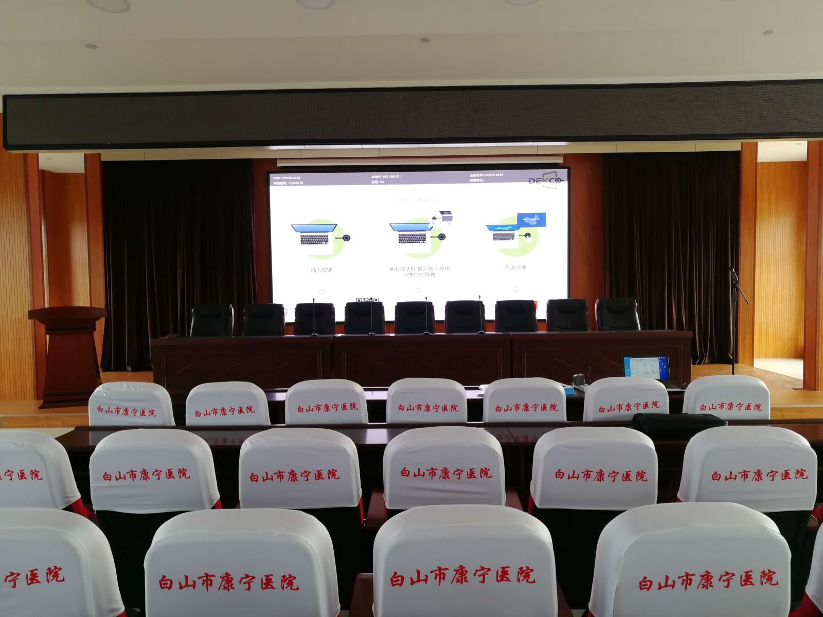 笔记本无线怎么投屏到电视上教程,笔记本屏幕怎么无线投屏到电视上