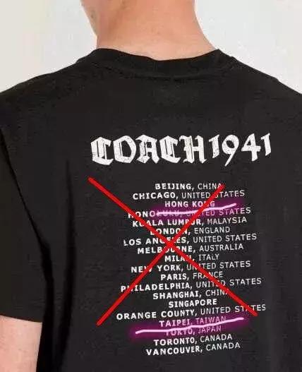 一波国际品牌排队“作死”，被扒“分裂中国”，光是道歉有用吗？