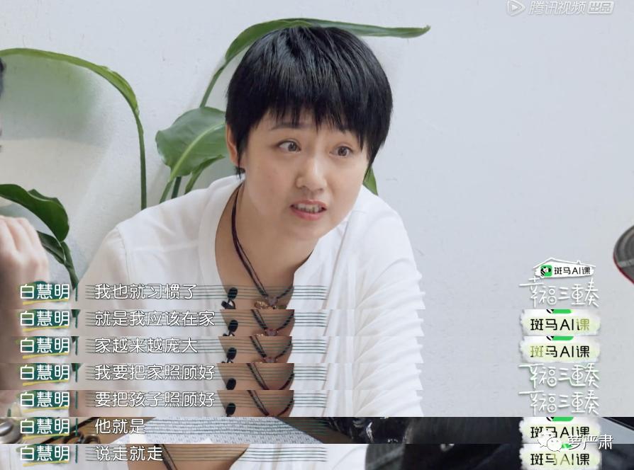 中国式婚姻男人的现状,中国好老公的典型