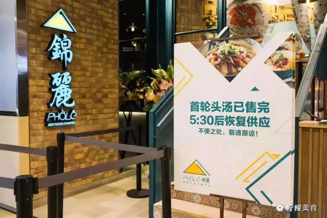 越南牛肉粉多少钱一碗,胡志明最好吃的越南粉