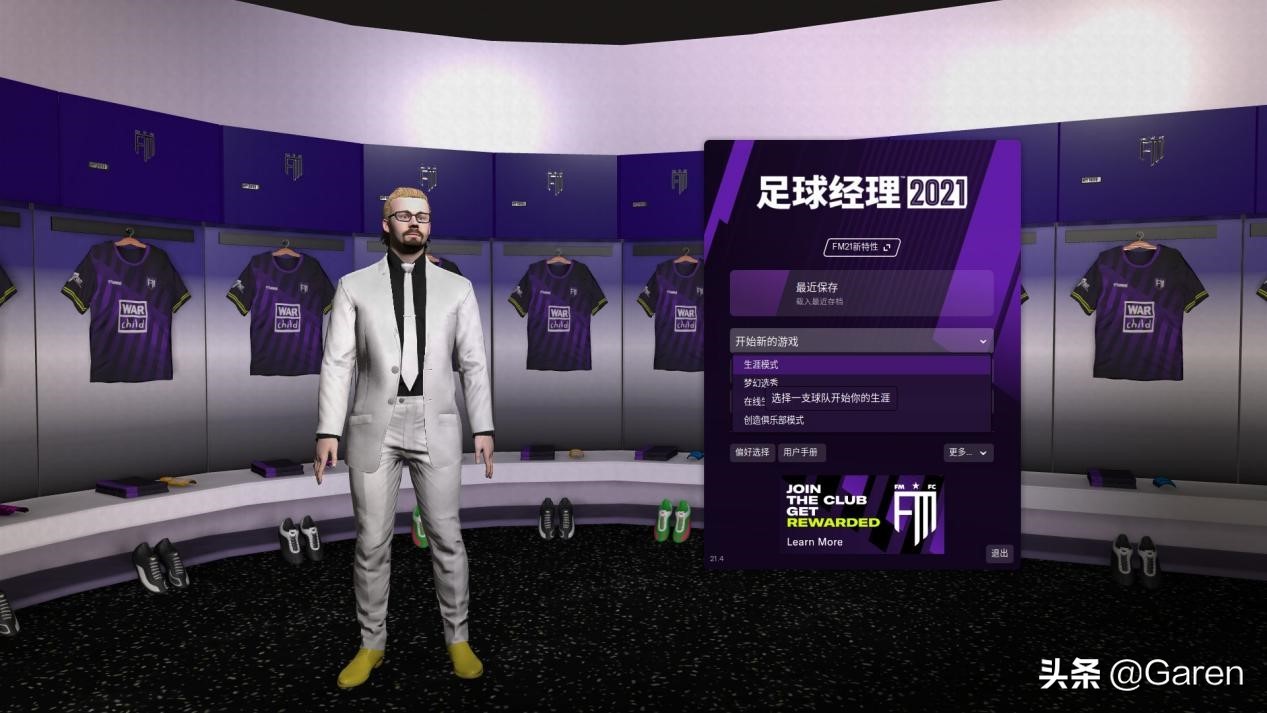 2022金球奖为什么没有梅西了,2023金球奖没有梅西