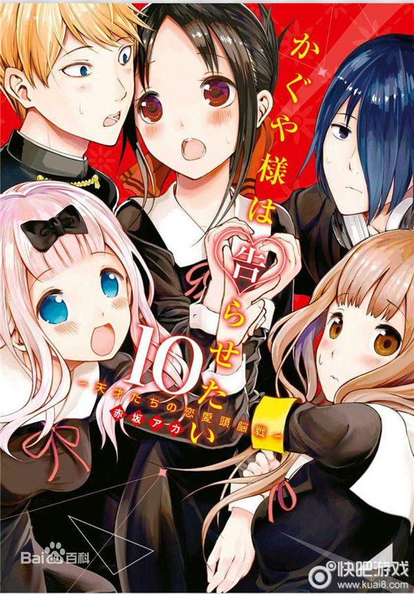 2019年4月新番一览表,2019年12月新番泡面番