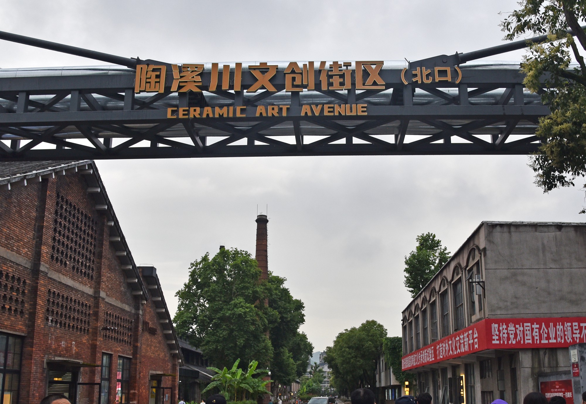 景德镇近代瓷器发展,千年瓷都景德镇有哪些瓷器