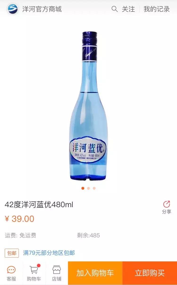 100元左右公认十款性价比高的白酒,100元以内酱香型白酒口粮酒推荐