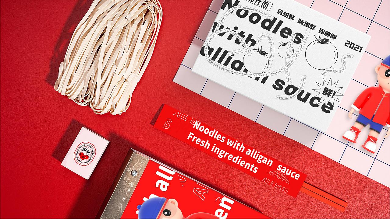 阿利茄汁面logo图片,阿利茄汁面方便装