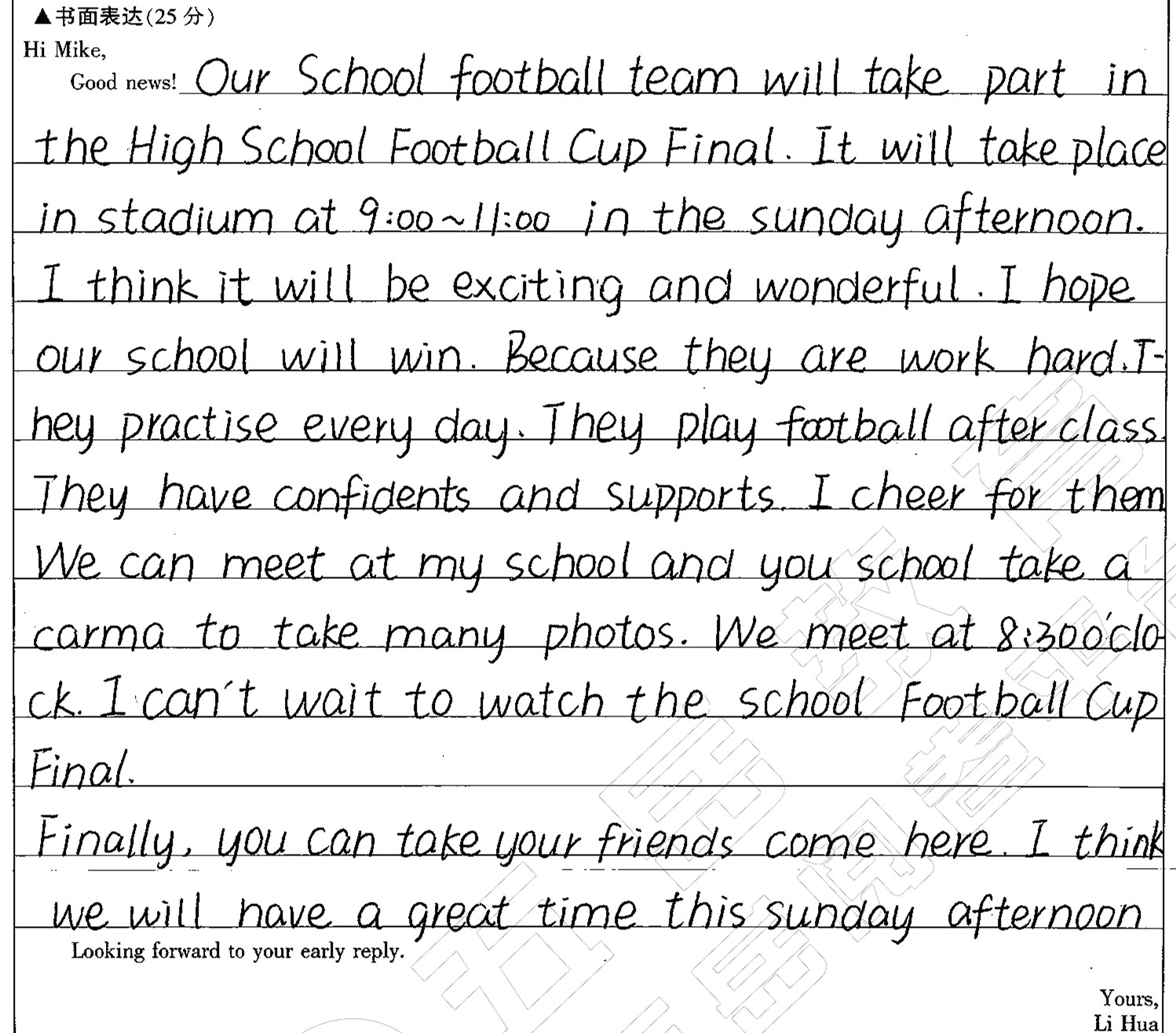 初中英语作文足球赛,足球比赛精彩瞬间英语作文