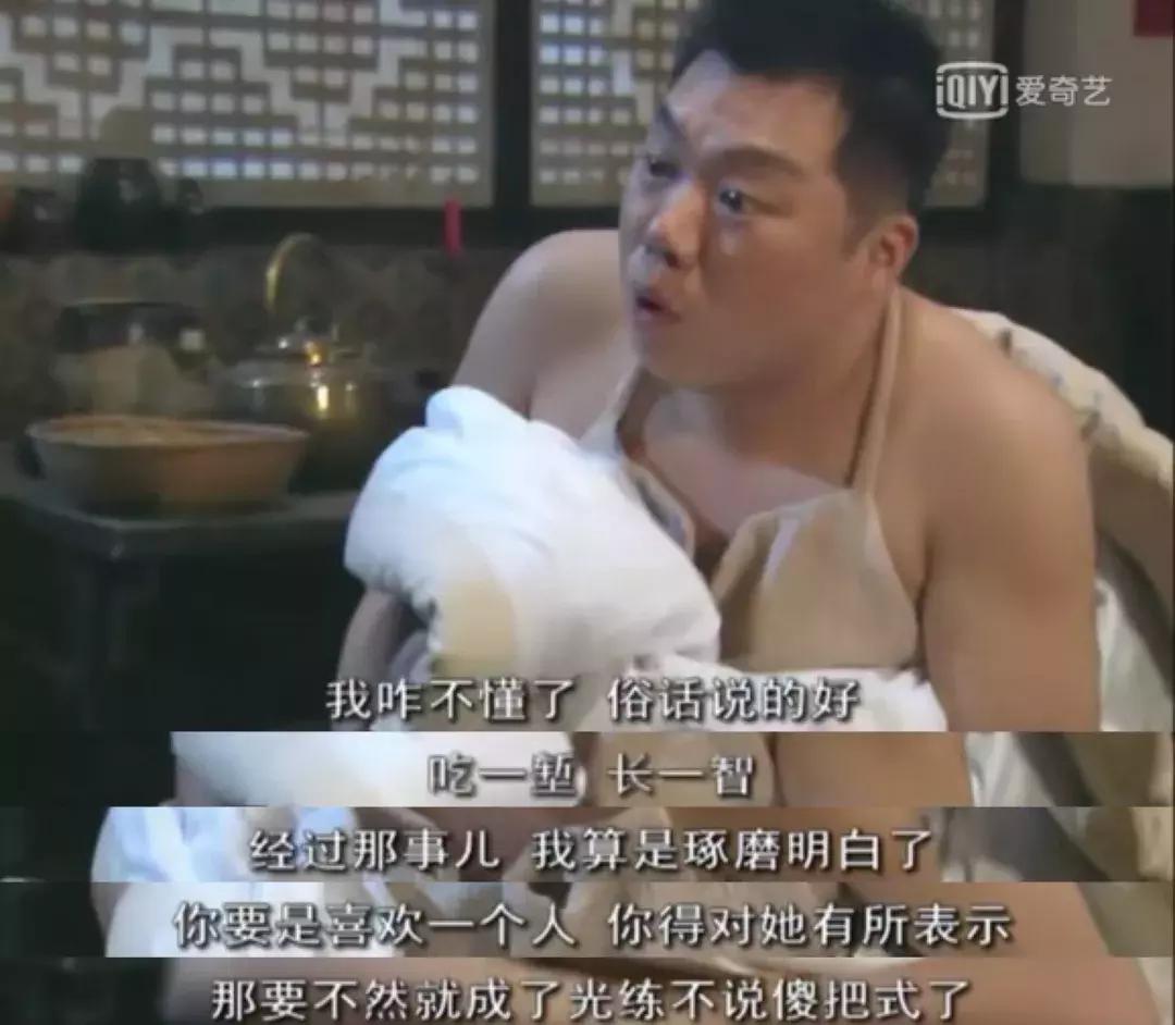 重刷80集《武林外传》，我整理出80个受用一生的职场道理