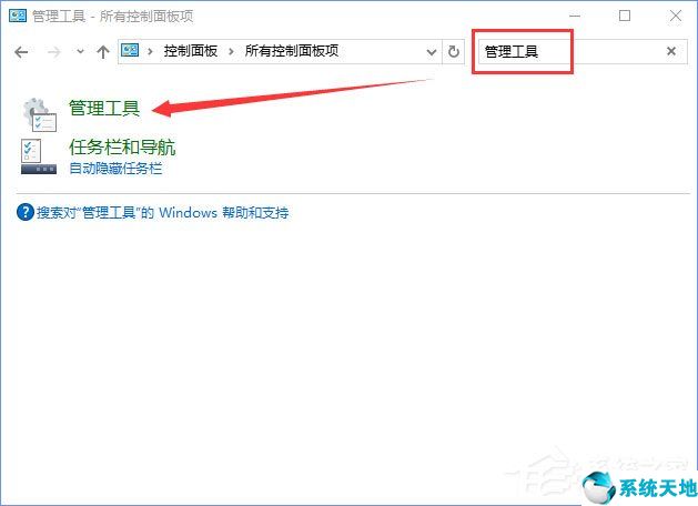 win10系统错误6008,win10系统错误代码0x0000709