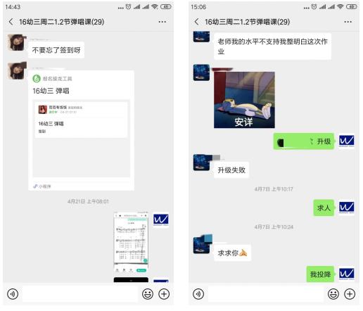 “网红”老师是如何炼成的？锦州师专在线教学优秀案例特辑
