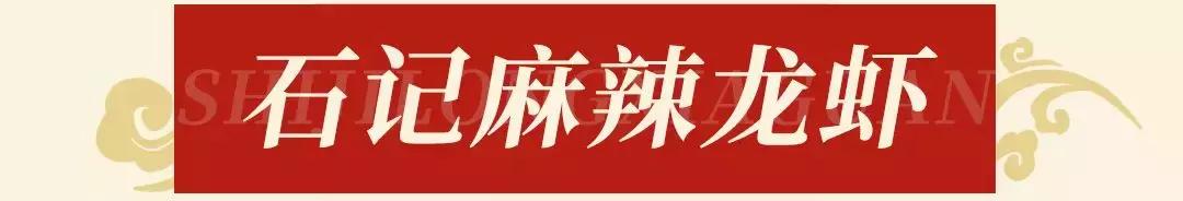 邯郸这家餐厅惊艳你的味蕾,邯郸小龙虾推荐