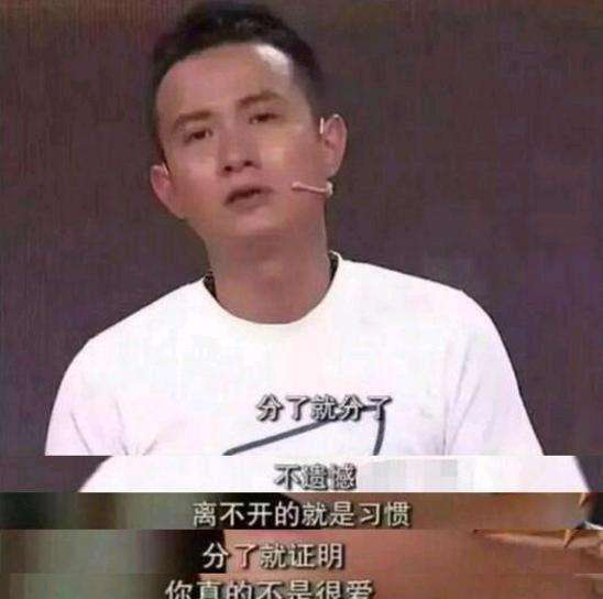 马伊琍看前夫文章话剧且行且珍惜,马伊琍从且行且珍惜到宣布离婚