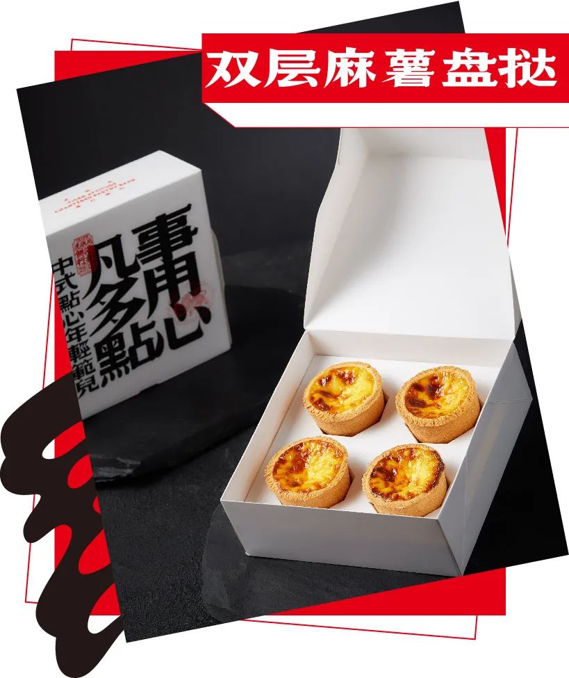 比秋老虎还虎！长沙天花板级国潮点心「虎头局」，终于来武汉啦