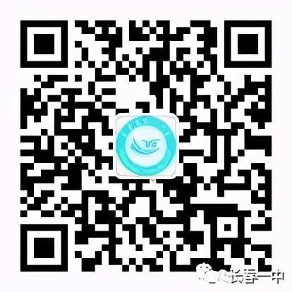 长春市第一中学位置,长春第一初级中学