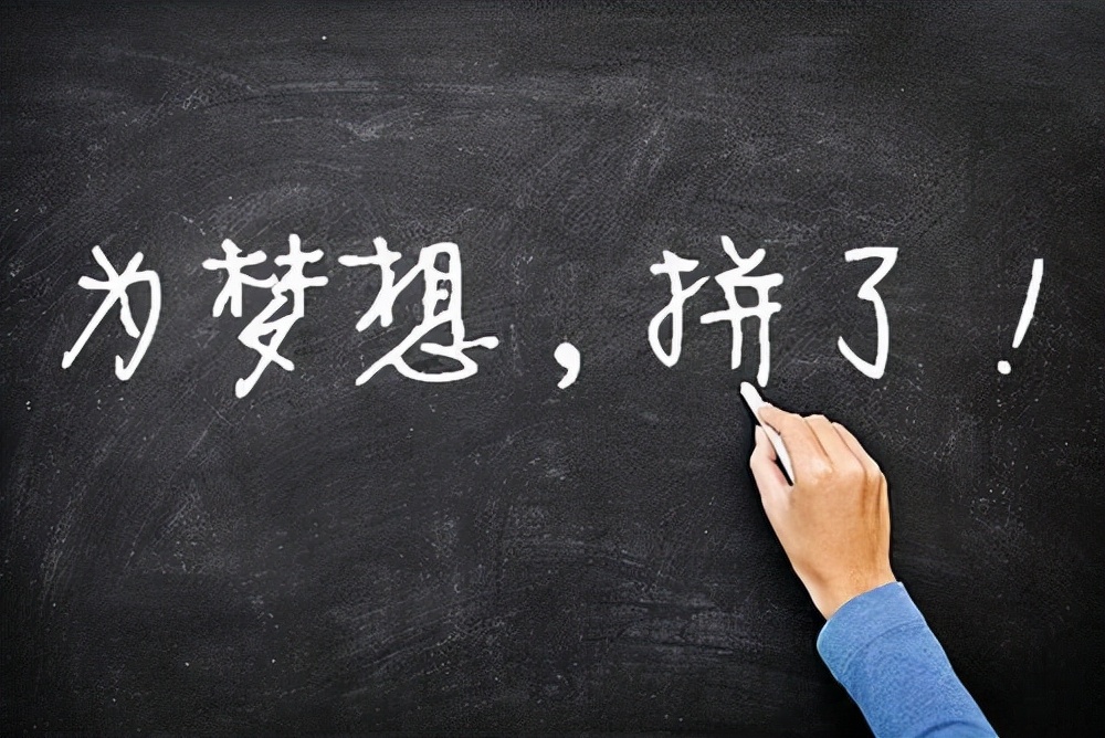 研究生毕业才知道的道理,研究生终于毕业了感慨