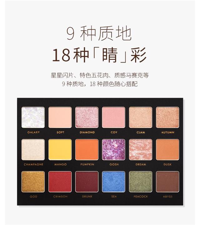 头条|心动预警！网红真人实测ZFC台前幕后新品之眼妆篇