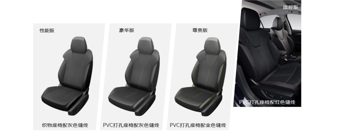 明锐pro内饰曝光精致感十足,斯柯达明锐pro内饰氛围灯