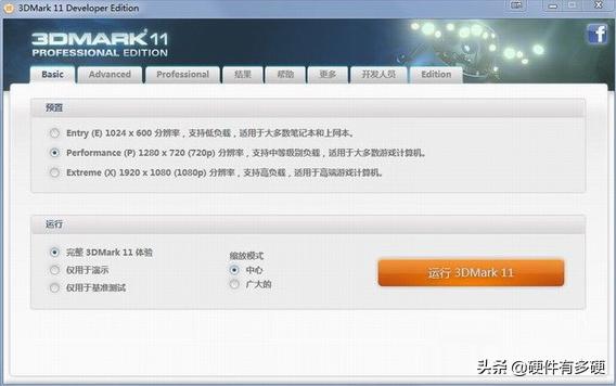 用什么软件检测手机硬件,检测硬件哪个软件好