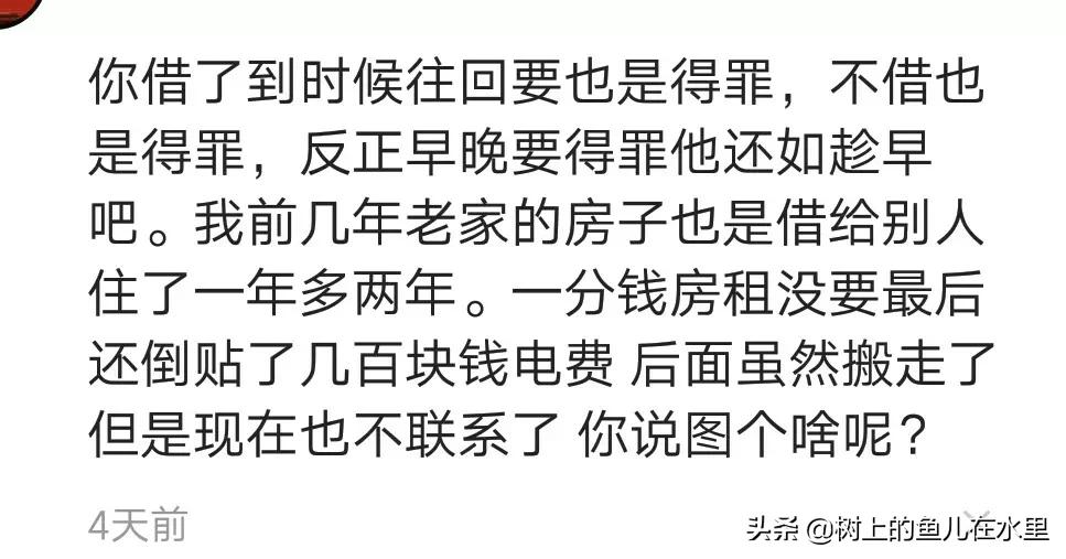 鑰佸鏈夊鎴垮瓙闂茬潃瑕佸嚭绉熷悧,鑰佸鏈変釜鎴垮瓙闂茬疆