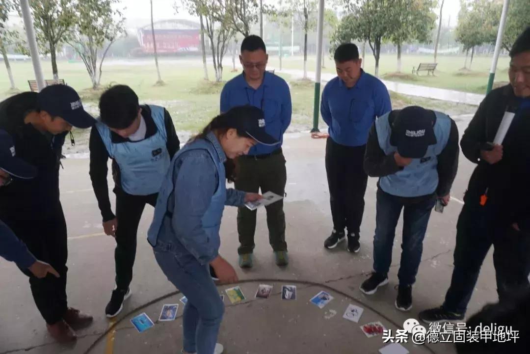 团结就是力量之德立固人|第三届加盟商“激活团队”传递正能量