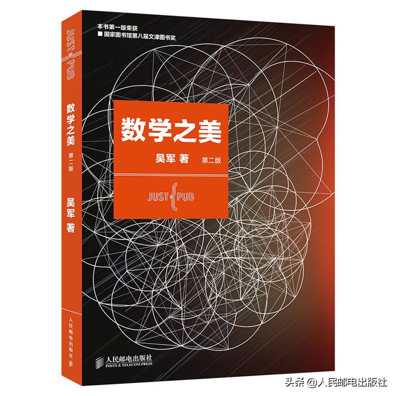 有什么科普好书值得一看,有哪些好的科普书