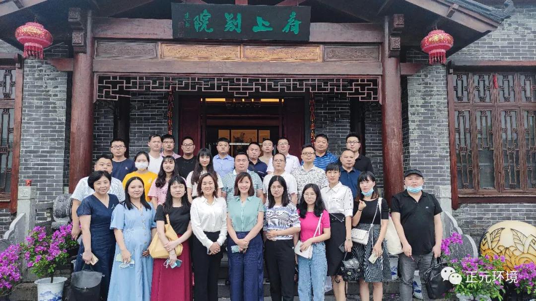 立足新起点踏上新征程开创新辉煌,站在新起点奋进新征程开创新局面