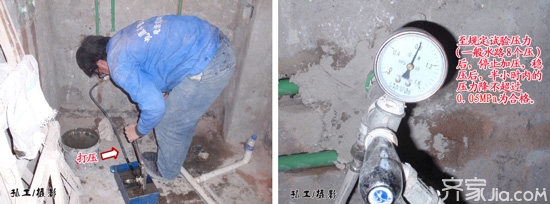 装修日记之全屋水处理,装修日记水电篇