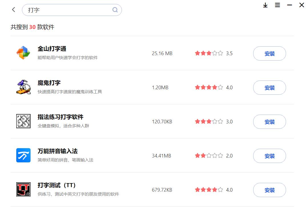 想学拼音打字不会拼音怎么办,教你如何通过拼音识字