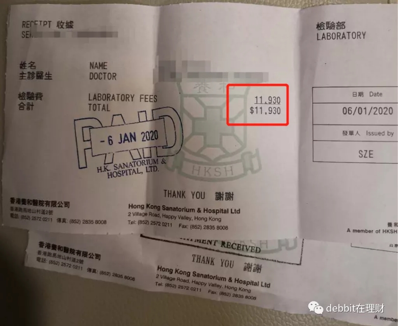 这么便宜的百万医疗险千万别忽视,医疗险真的买对了吗