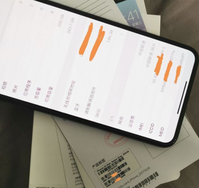 拼多多买到一周内生产的iphone,拼多多上买的iphonex靠谱么