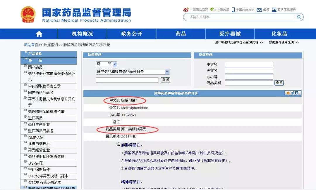 “我吸毒了,我妈喂的!”这些新型*品毒**已盯上……
