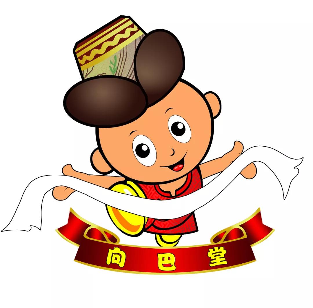 56民族马拉松系列赛,2020年56民族行马拉松系列赛