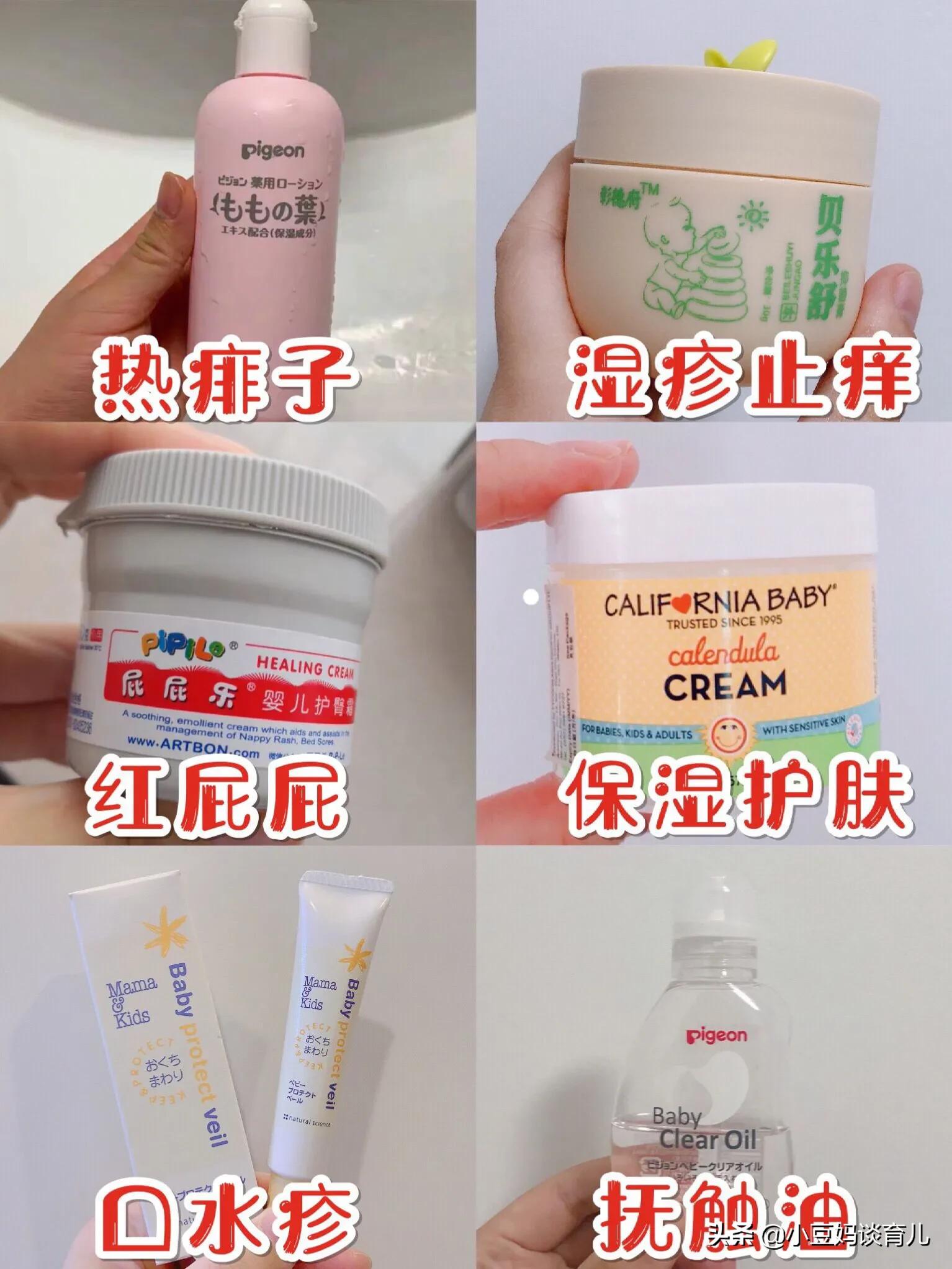 宝宝秋冬护肤必备,夏天宝宝护肤推荐
