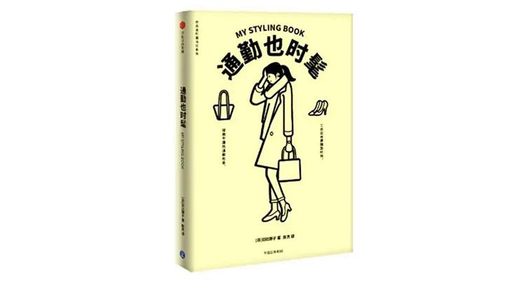 书单送给女孩子,书单给女孩子的建议