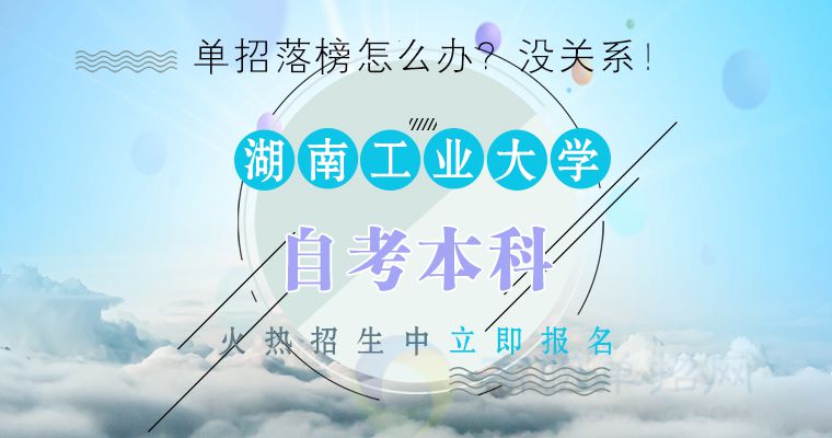 2022黑龙江高职单招,湖南2023年高职单招
