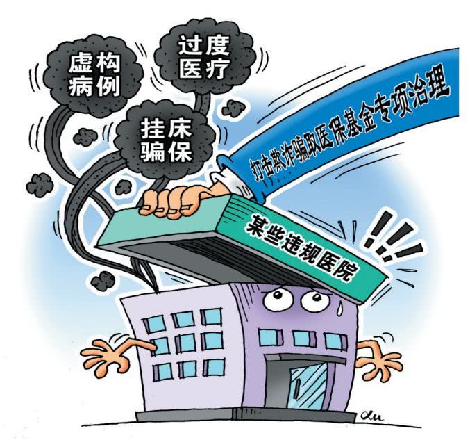 荆门通报批评,曝光荆门140人被直接点名