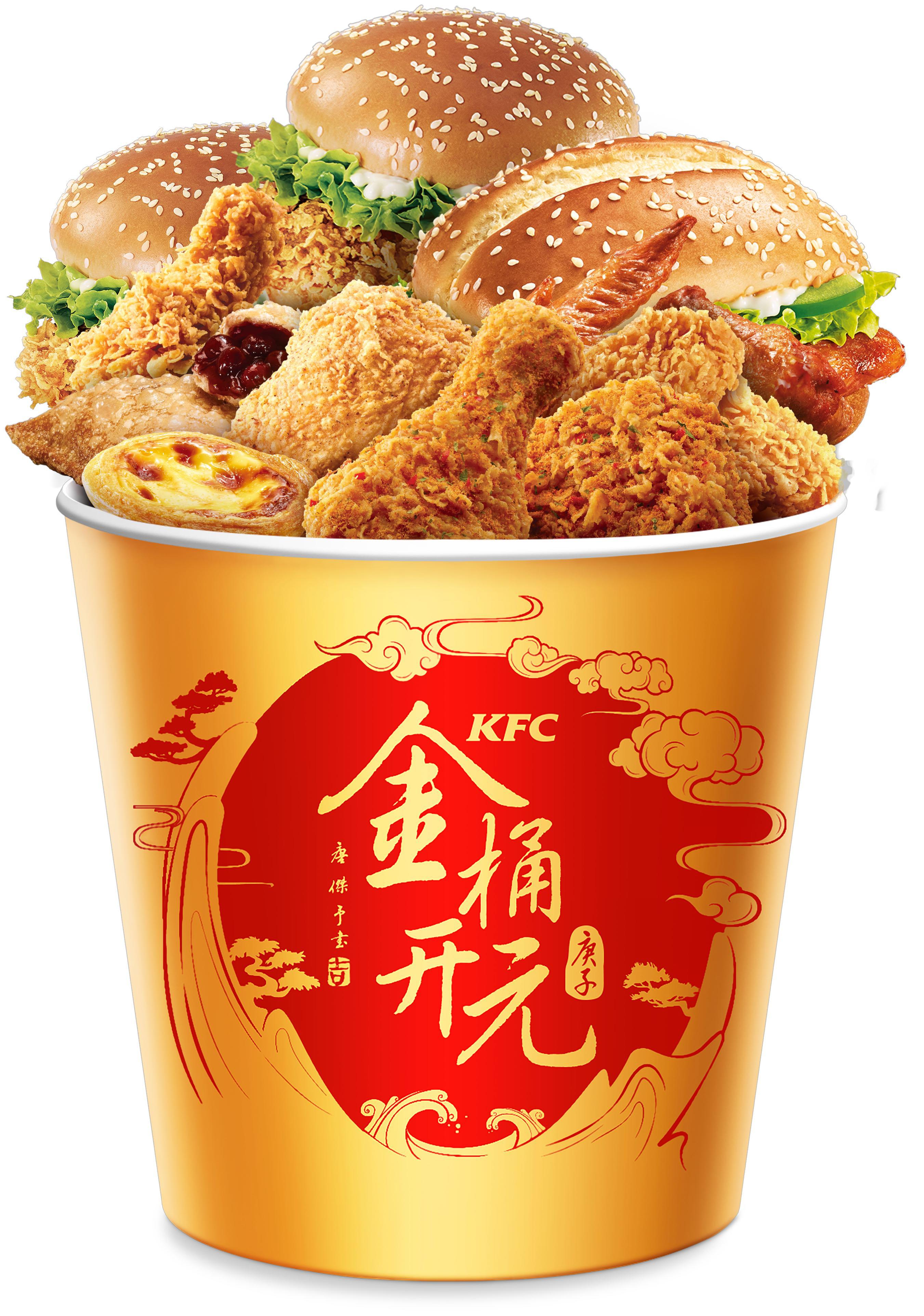 肯德基周日疯狂懒人拼宅急送,肯德基29.9套餐1件套宅急送