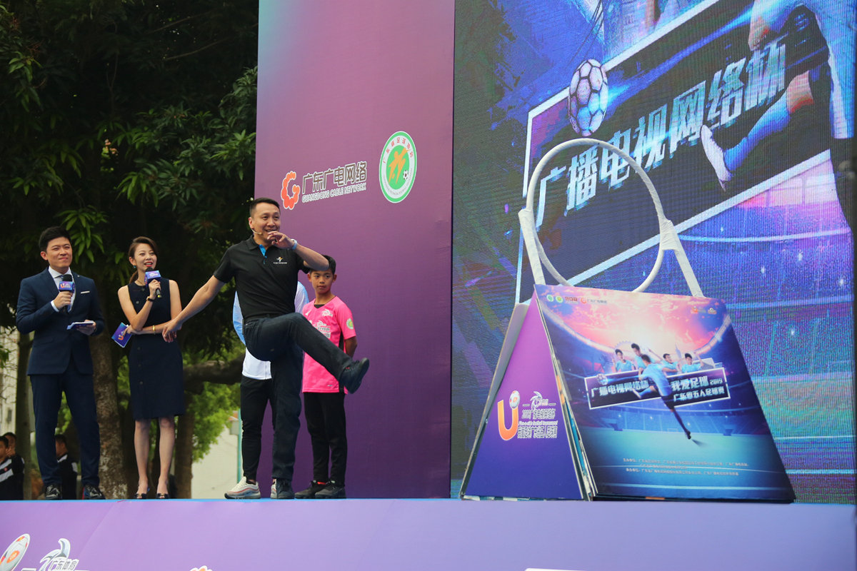 2021我爱足球中国民间争霸赛,广东省五人足球甲级联赛决赛