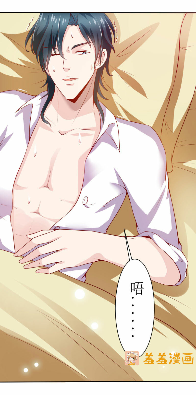 摊上一个这么迷信的娘,真是够了