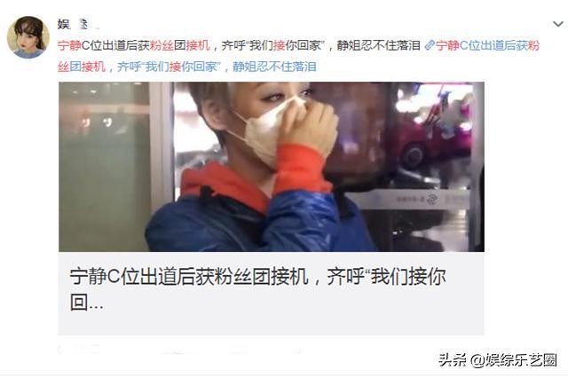 宁静出席活动被吐槽,宁静再次回应咖位