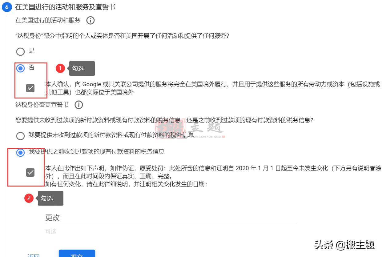 googleadsense一直在审核,googleadsense如何提交税务信息