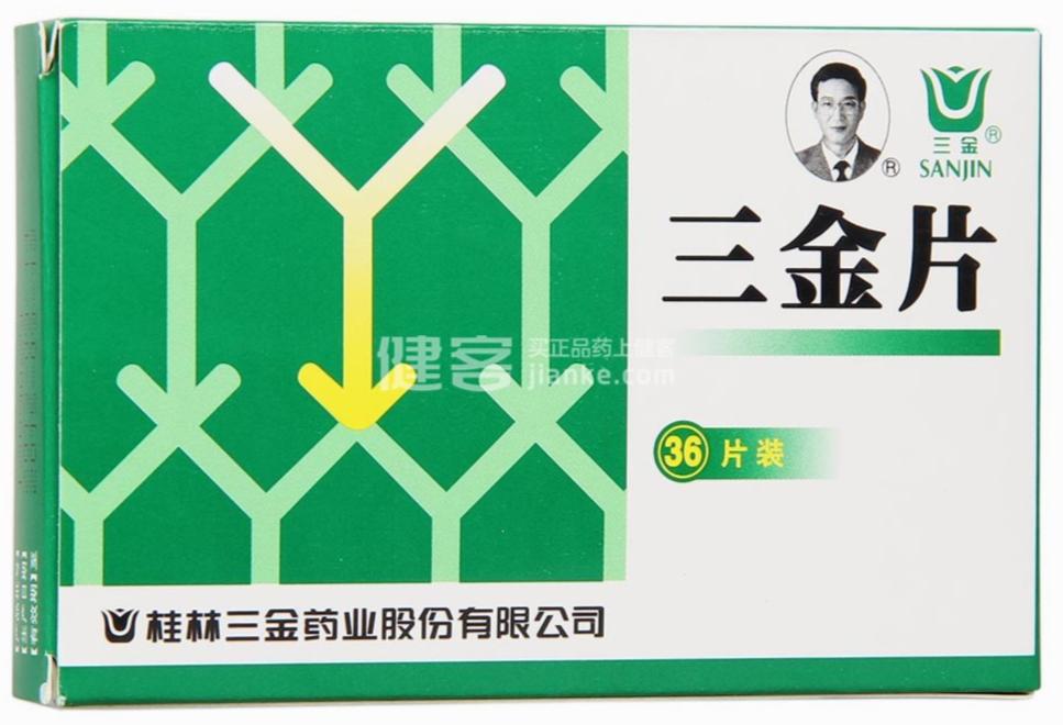 尿路感染吃淋清颗粒还是三金片,热淋清和三金片