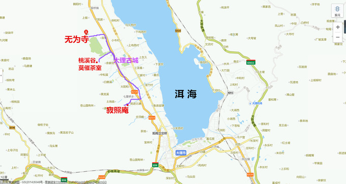 苍山的正确打开方式——做一日清闲山里人