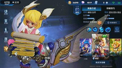 王者荣耀孙膑最新赛季打法攻略,王者荣耀养猪流打法思路孙膑