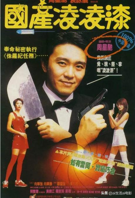 重温经典电影,江湖经典电影重温