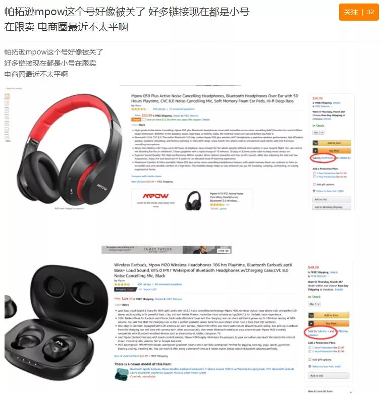 亚马逊封号冻结资金是否违法,亚马逊封号资金被冻结