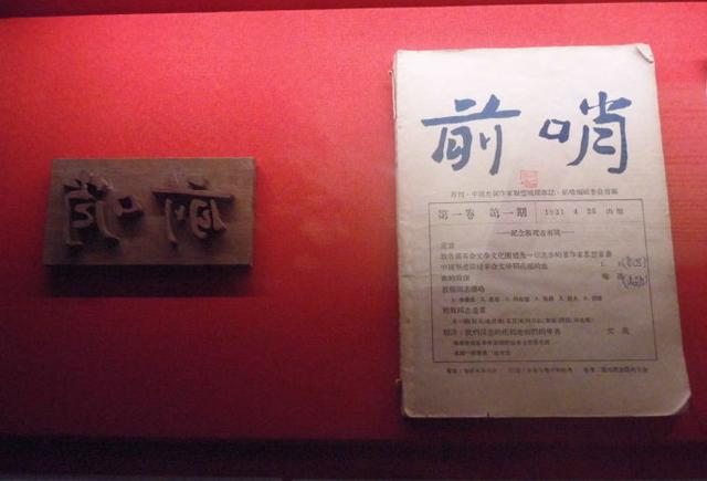 低调“欧洲”小马路,幽静曾伴险恶,鲁迅李白隐居过