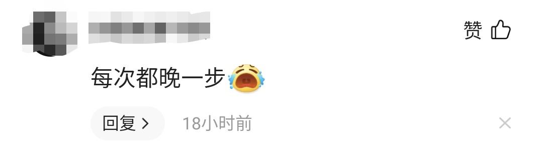 微博CEO看羞羞视频被活捉，还把人家账号封了