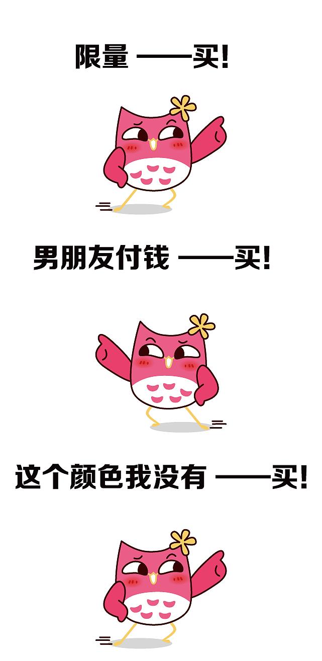 扫雷！海淘必备——转运公司大分析！