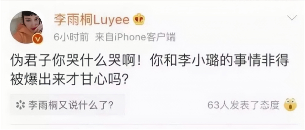 李小璐豪车曝光,贾乃亮柯尼塞格